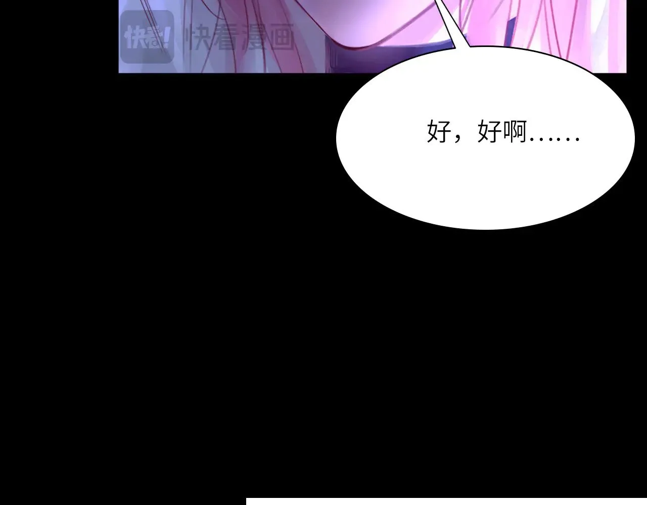 040——当局者迷 第58页