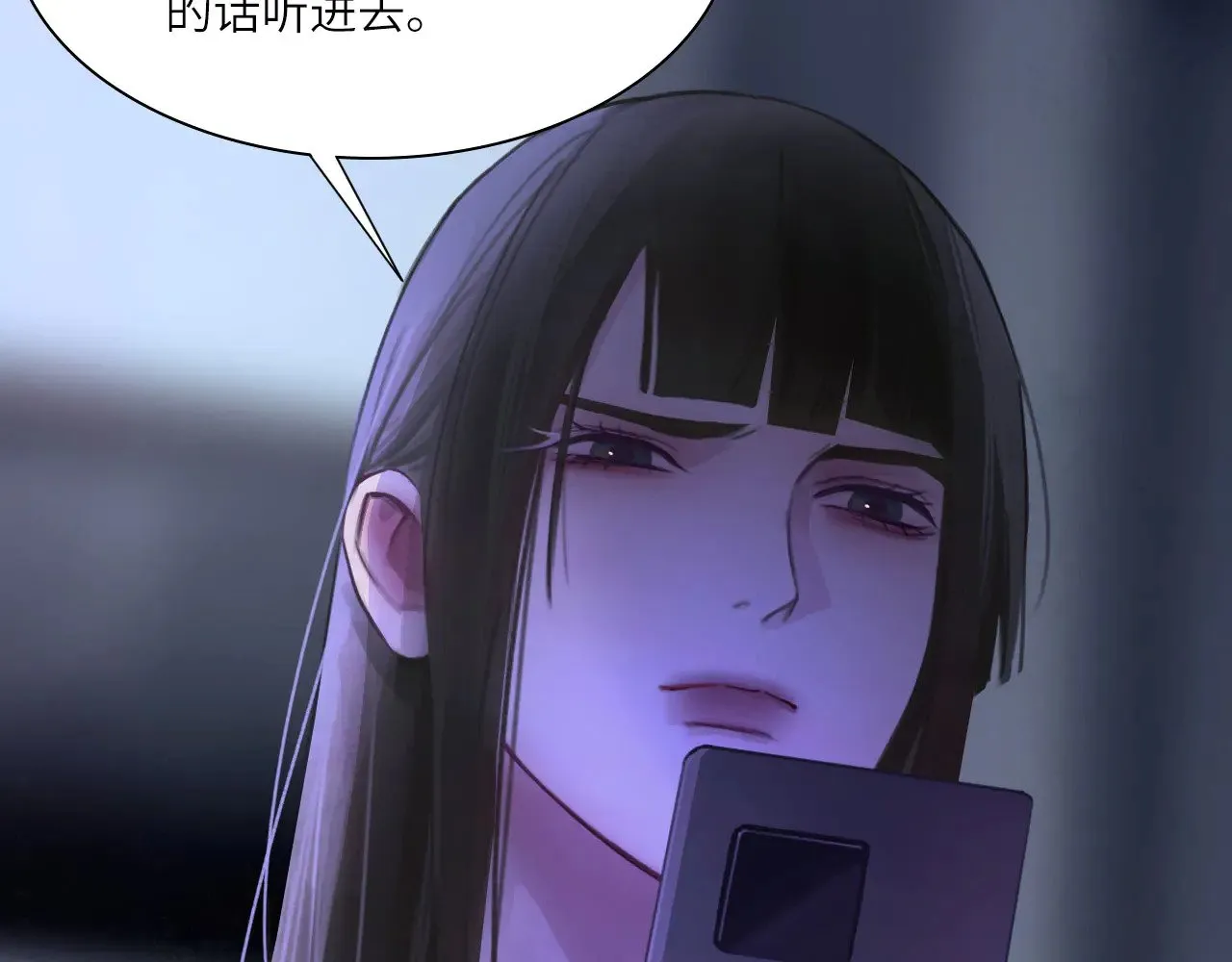 040——当局者迷 第62页