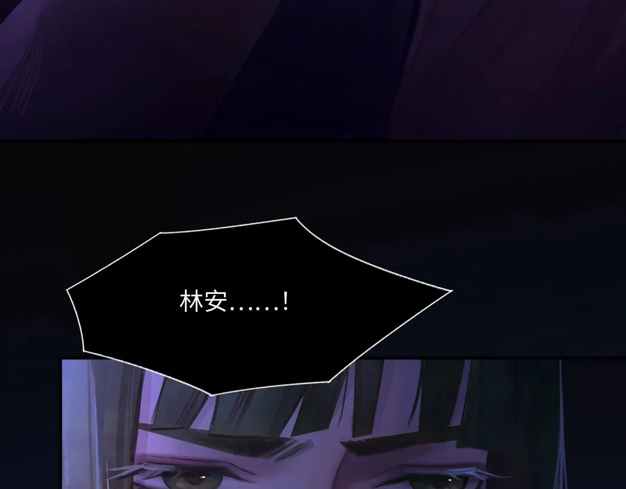 040——当局者迷 第64页