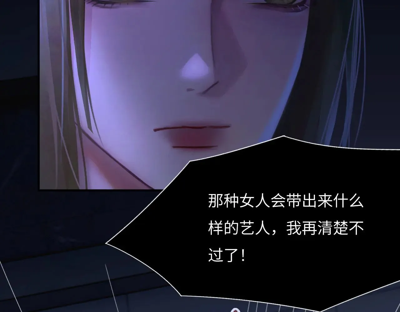 040——当局者迷 第65页