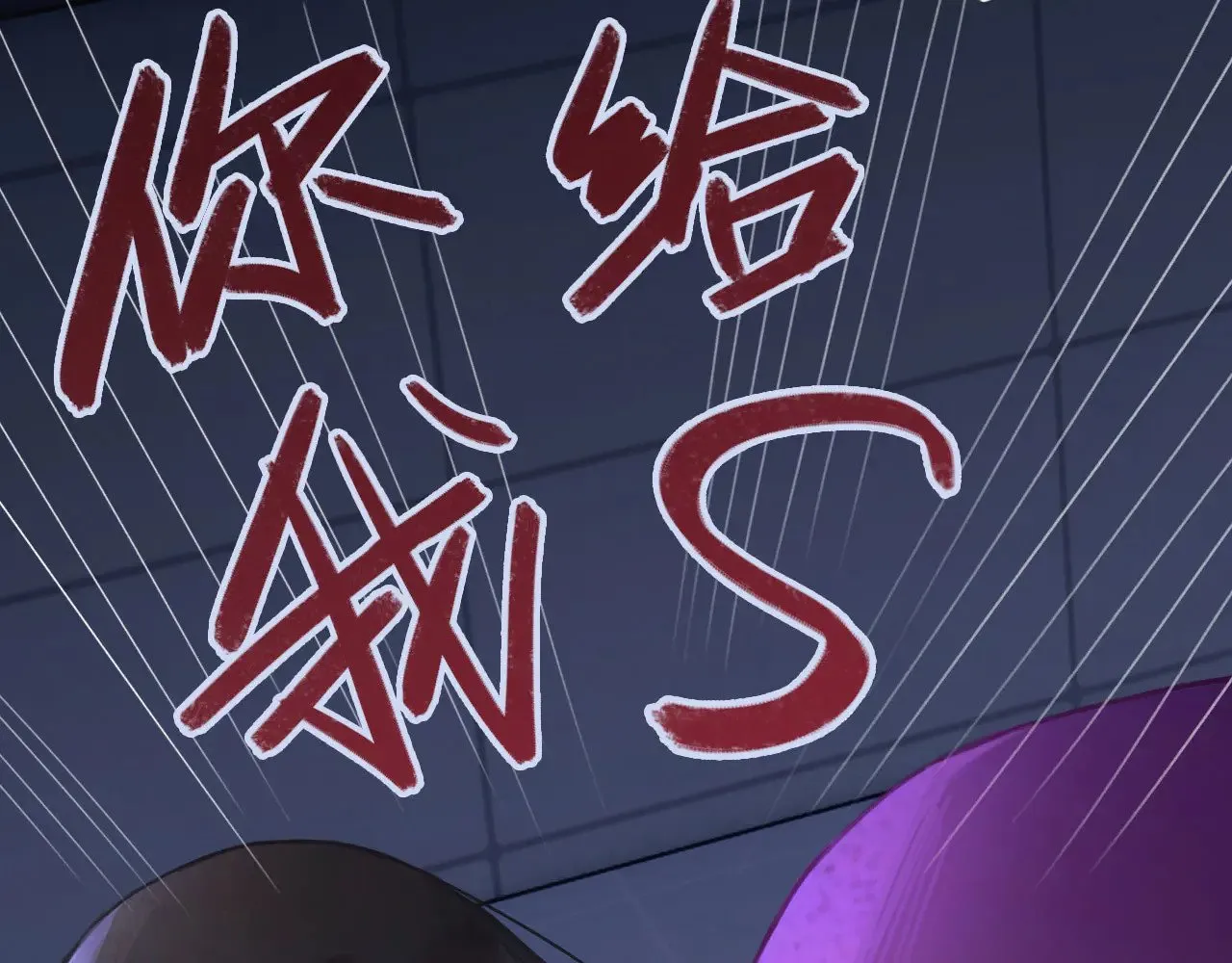 040——当局者迷 第66页
