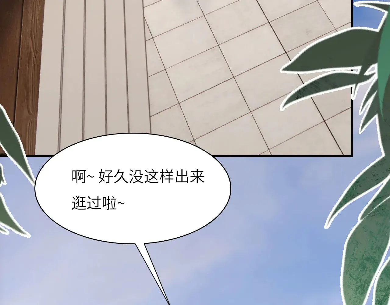 040——当局者迷 第74页