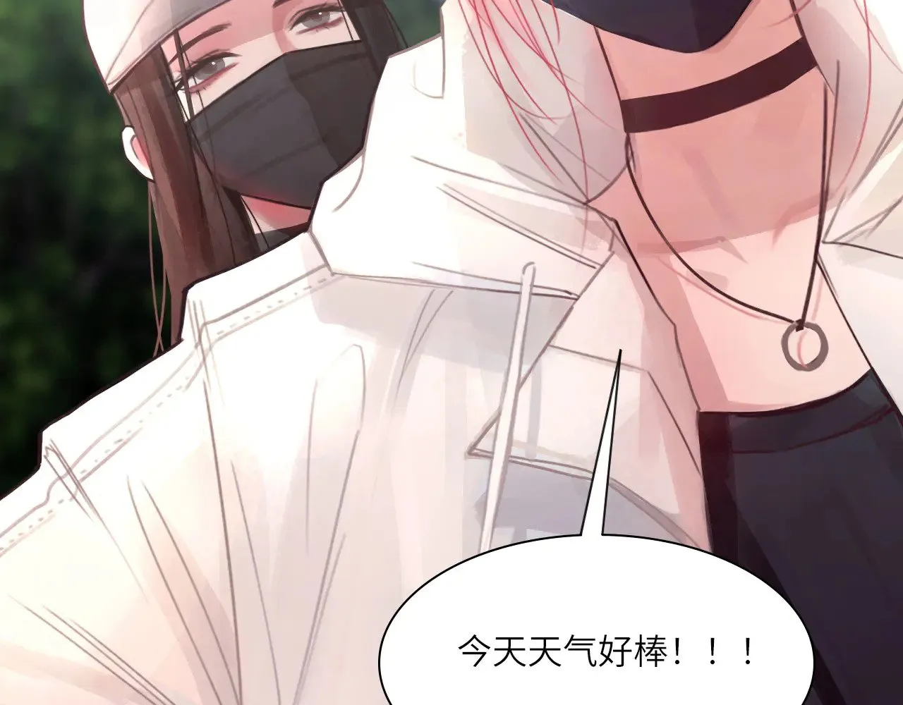 040——当局者迷 第76页