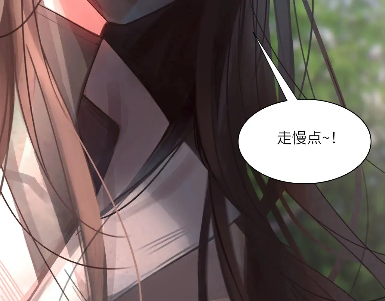 040——当局者迷 第79页