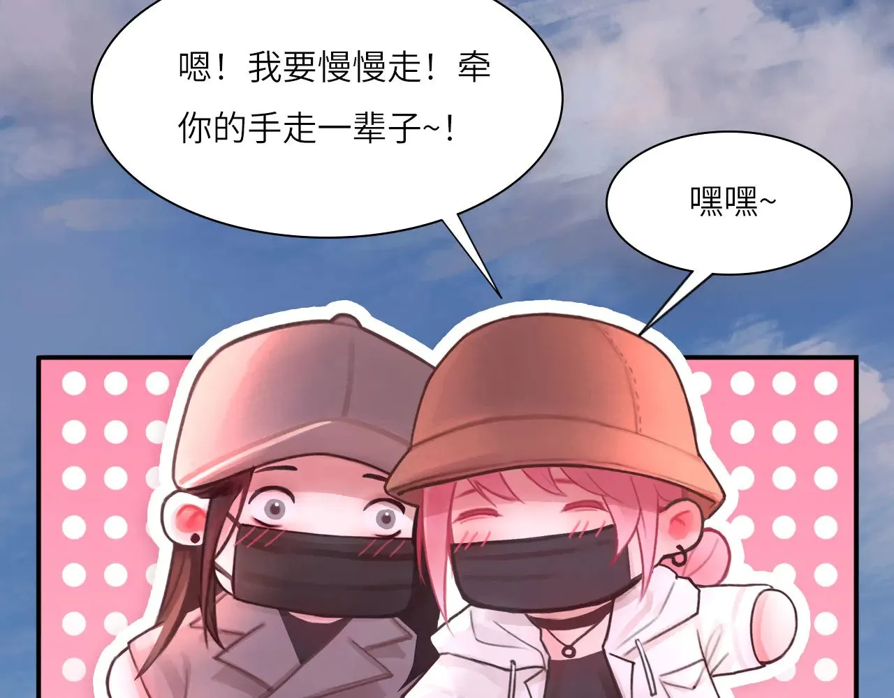 040——当局者迷 第81页