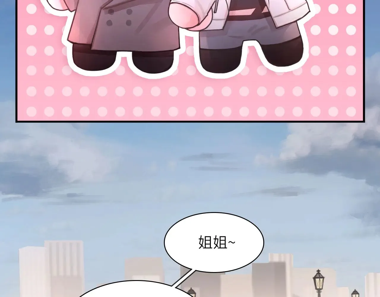 040——当局者迷 第82页