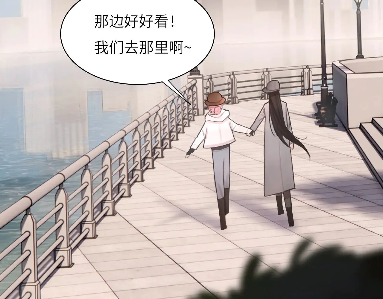 040——当局者迷 第83页