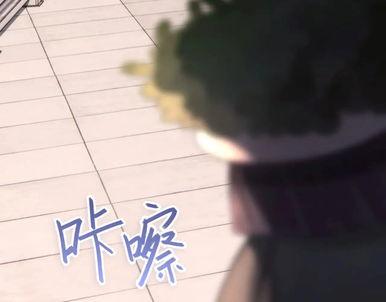 040——当局者迷 第84页