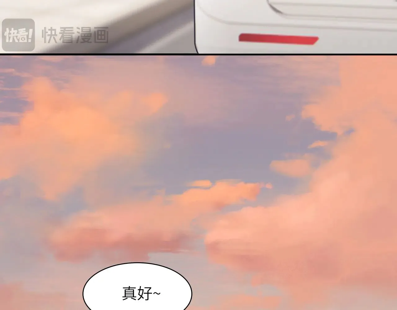 040——当局者迷 第87页