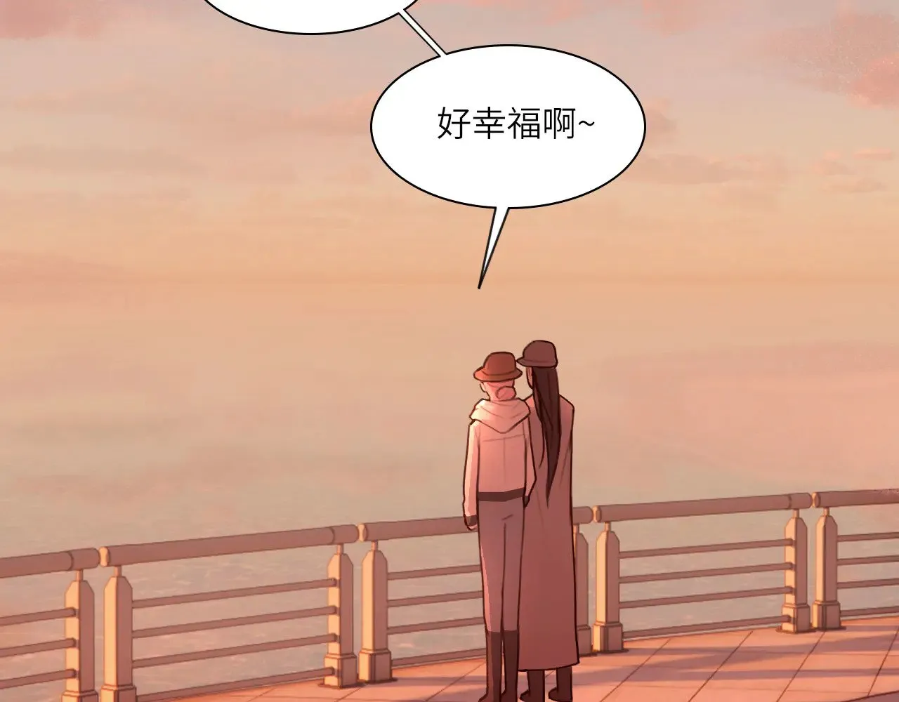 040——当局者迷 第88页