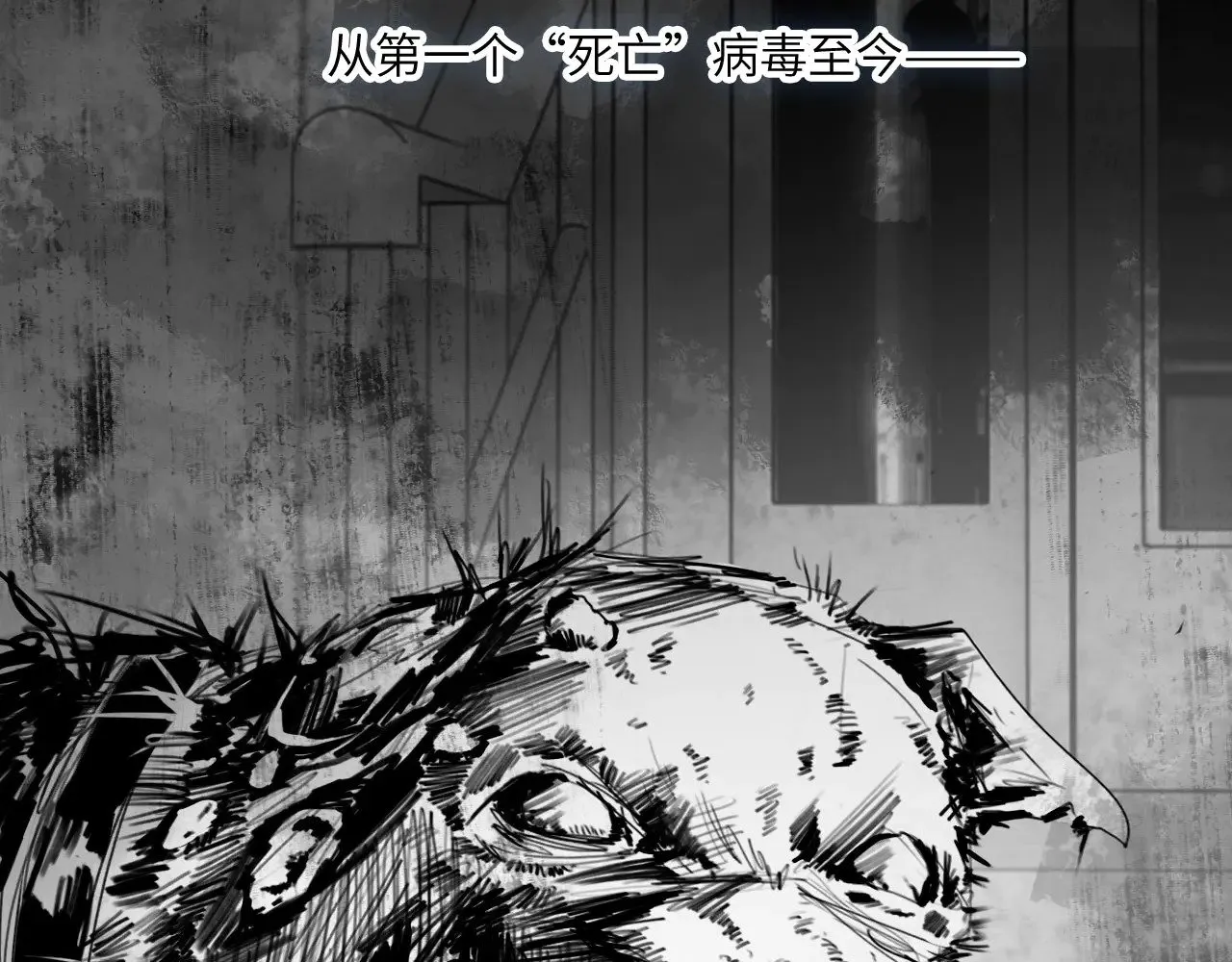 番外：第431天（上） 第9页