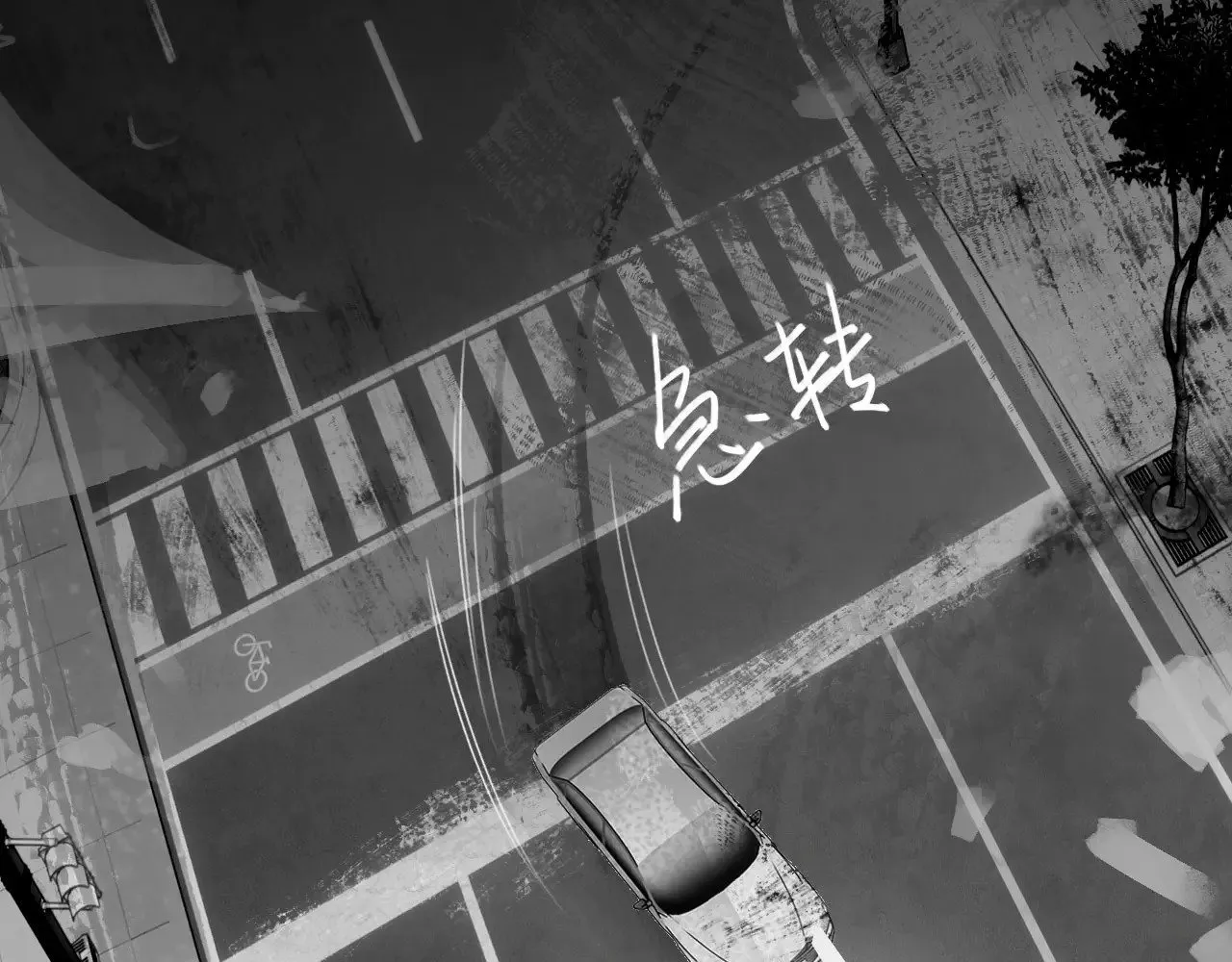 番外：第431天（上） 第13页