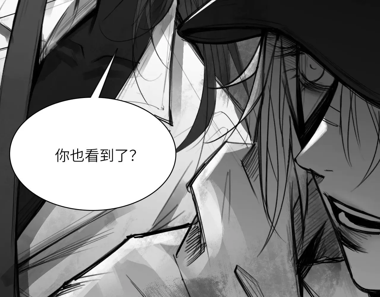 番外：第431天（上） 第18页