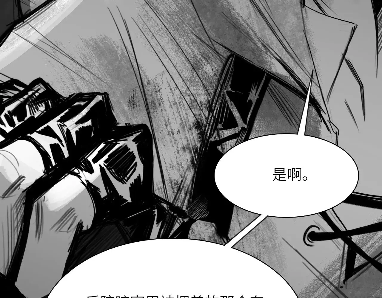 番外：第431天（上） 第19页