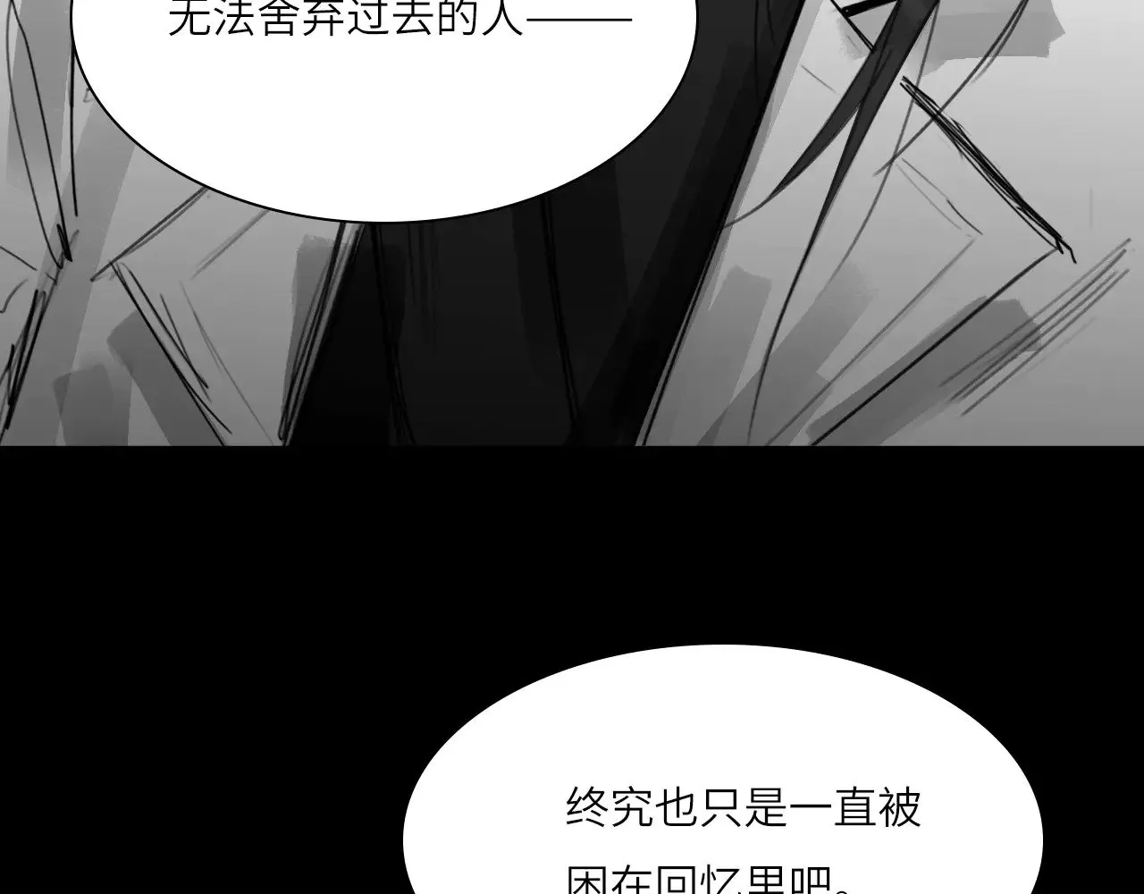 番外：第431天（上） 第37页