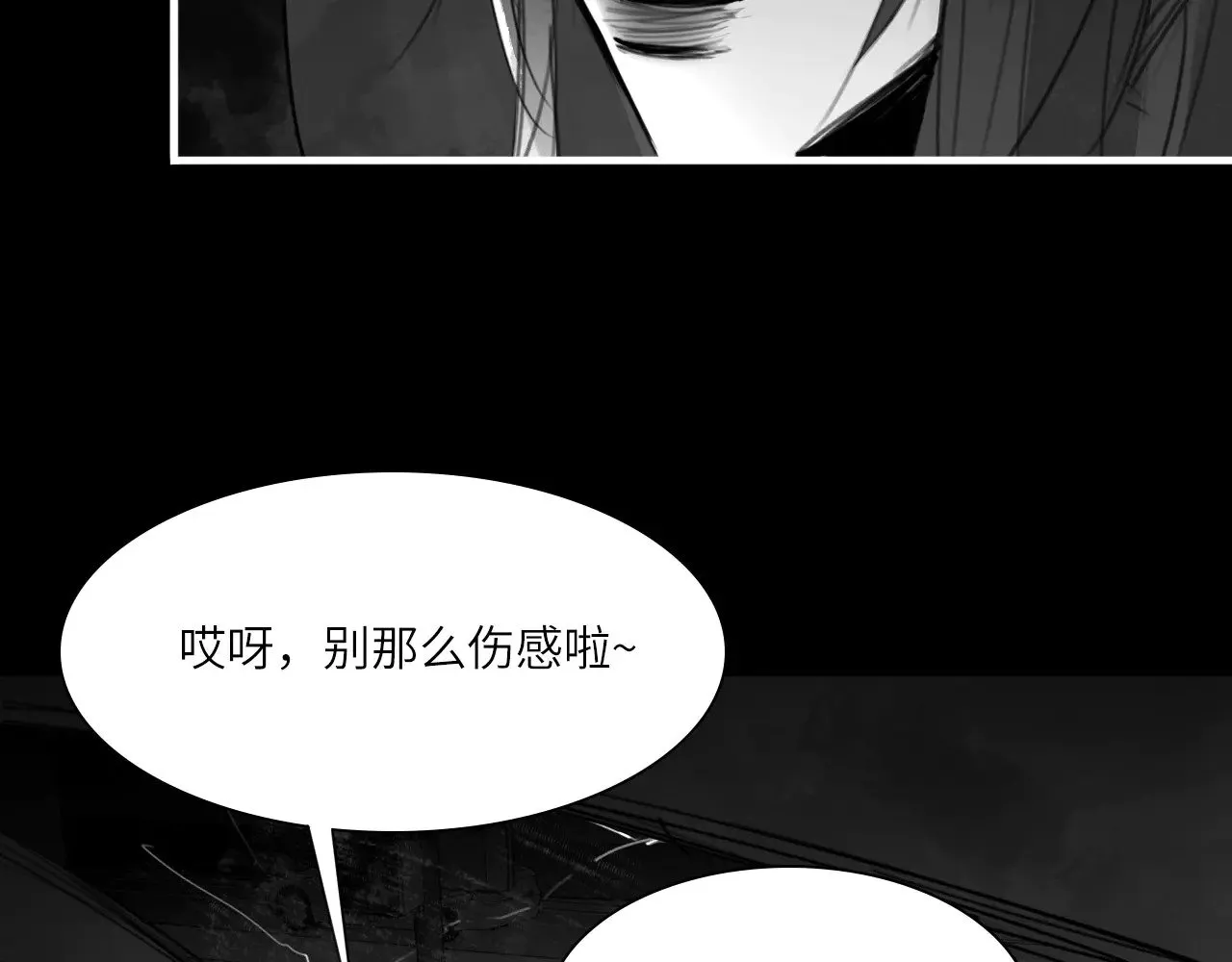 番外：第431天（上） 第39页