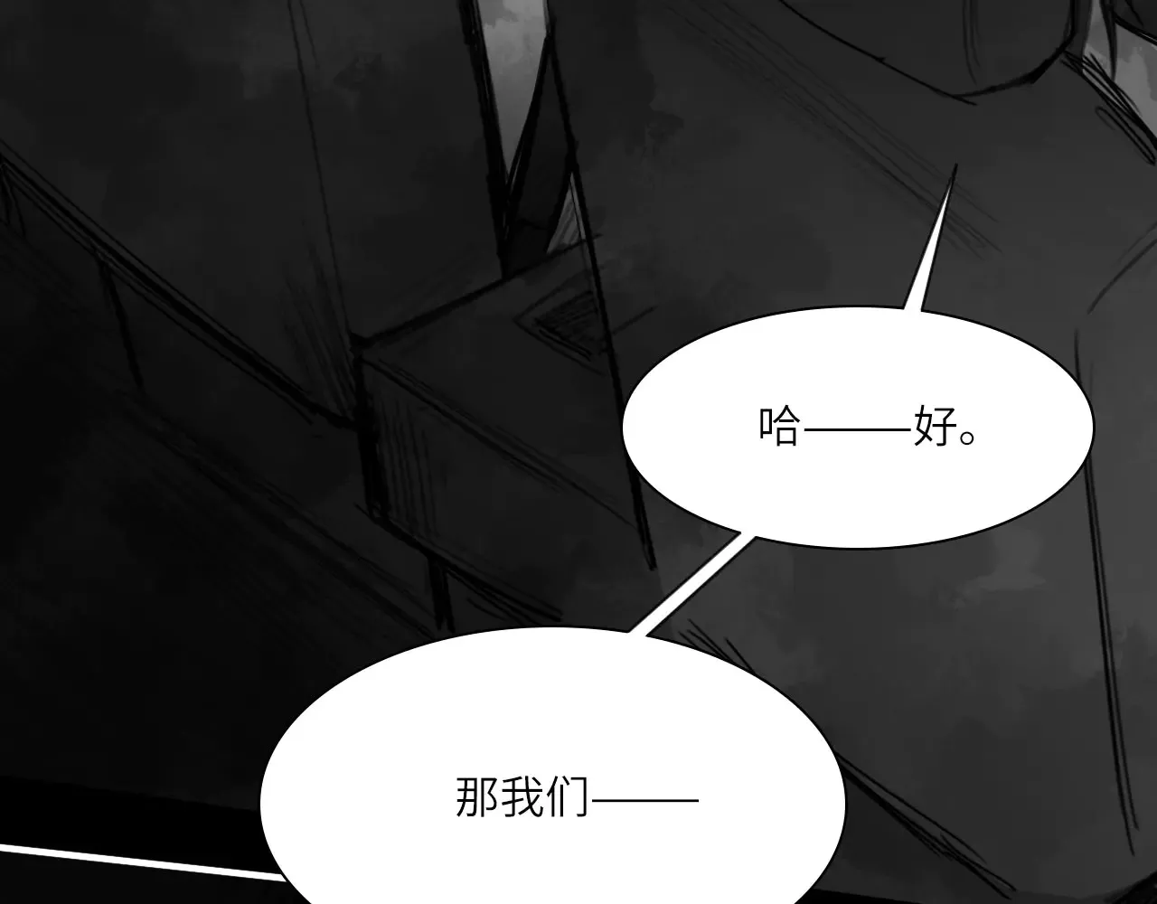 番外：第431天（上） 第41页