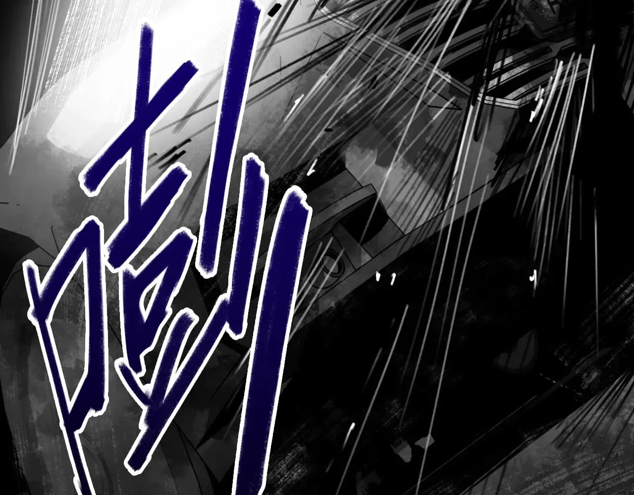 番外：第431天（上） 第51页