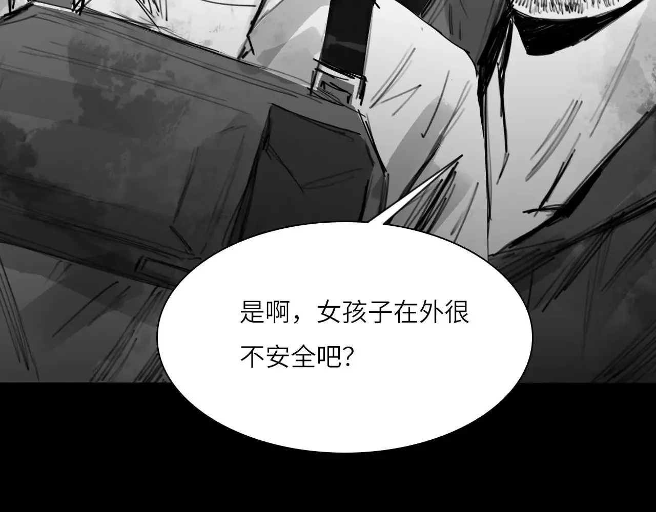 番外：第431天（上） 第66页