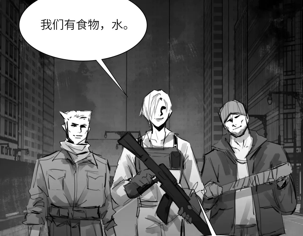 番外：第431天（上） 第70页
