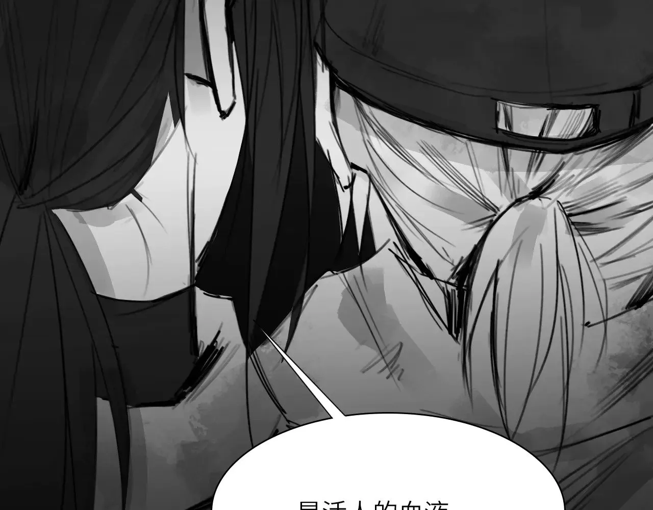 番外：第431天（上） 第73页