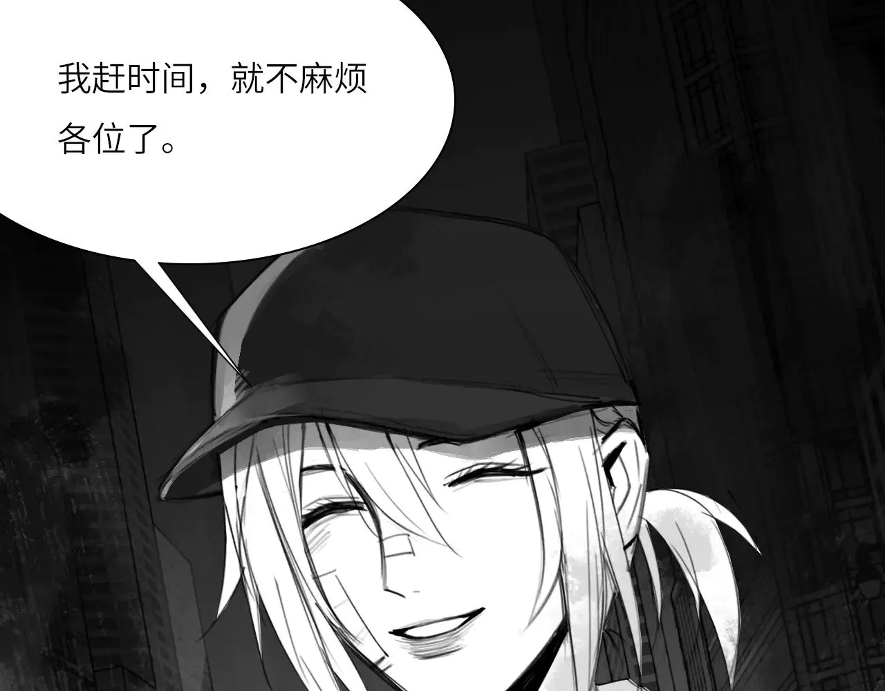 番外：第431天（上） 第75页
