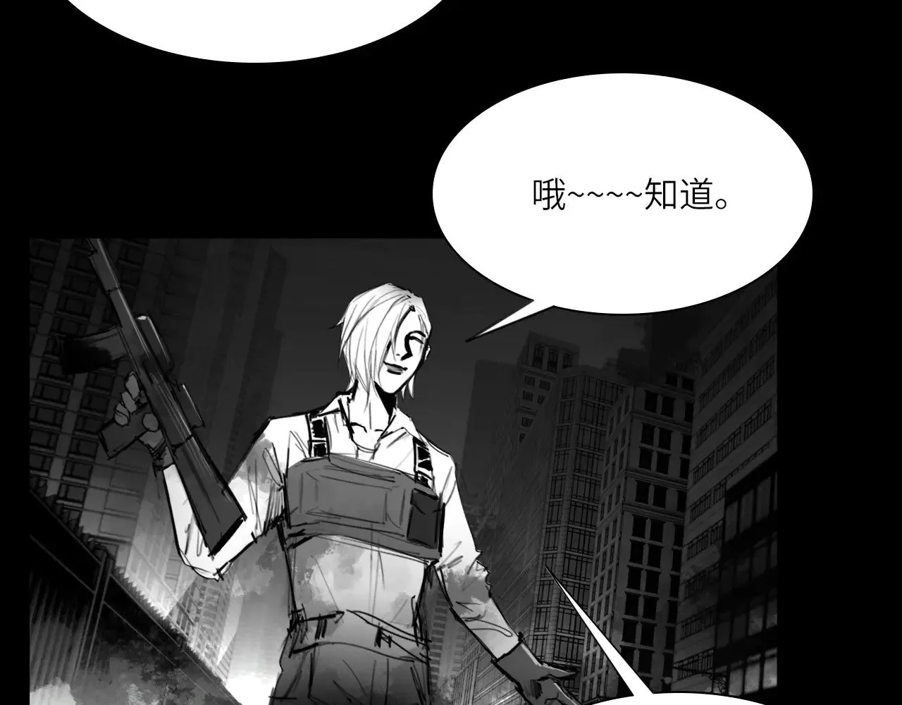 番外：第431天（上） 第78页
