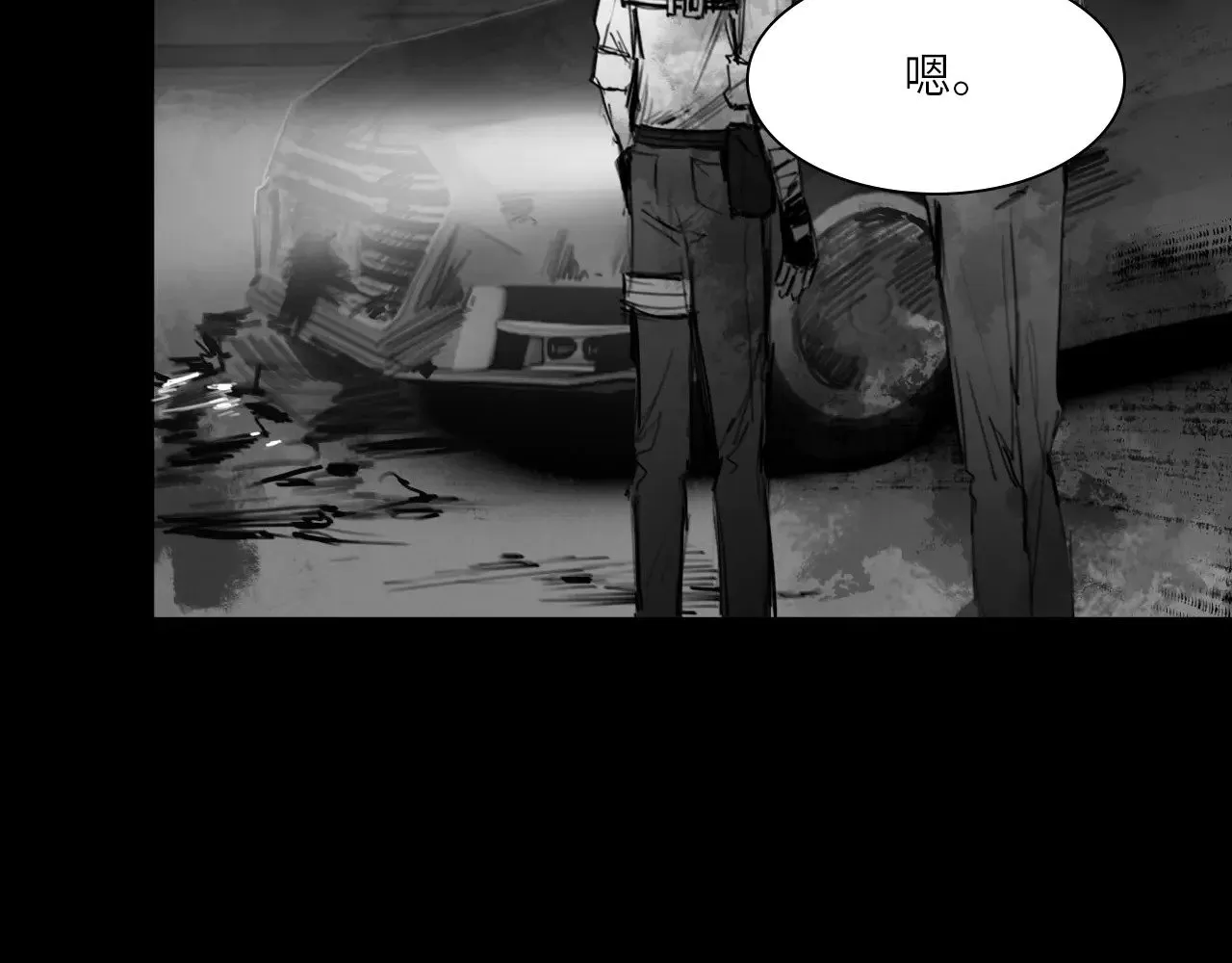 番外：第431天（上） 第80页