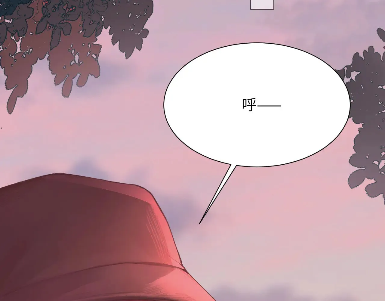 041——纵容 第5页