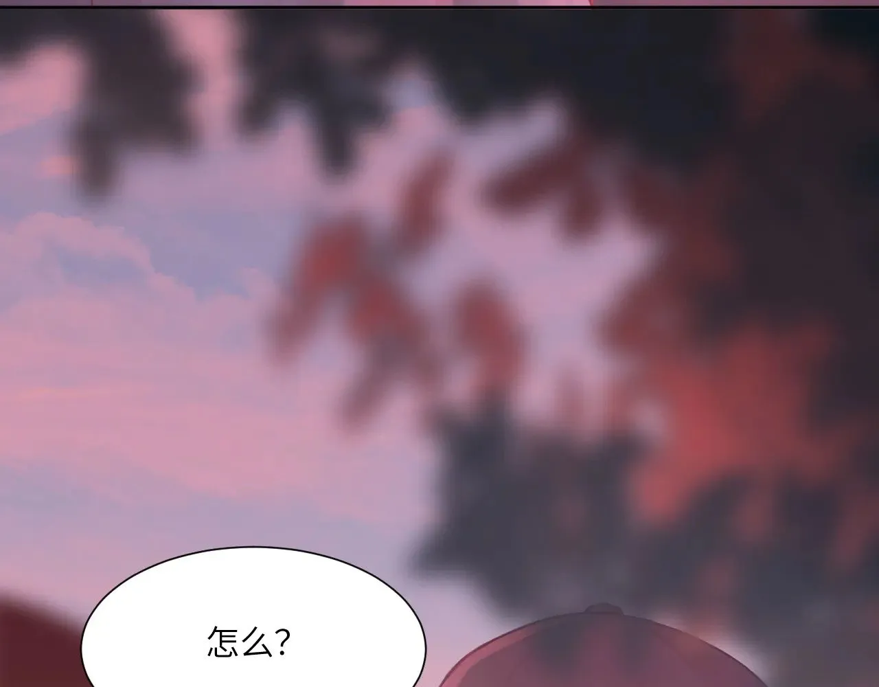 041——纵容 第8页