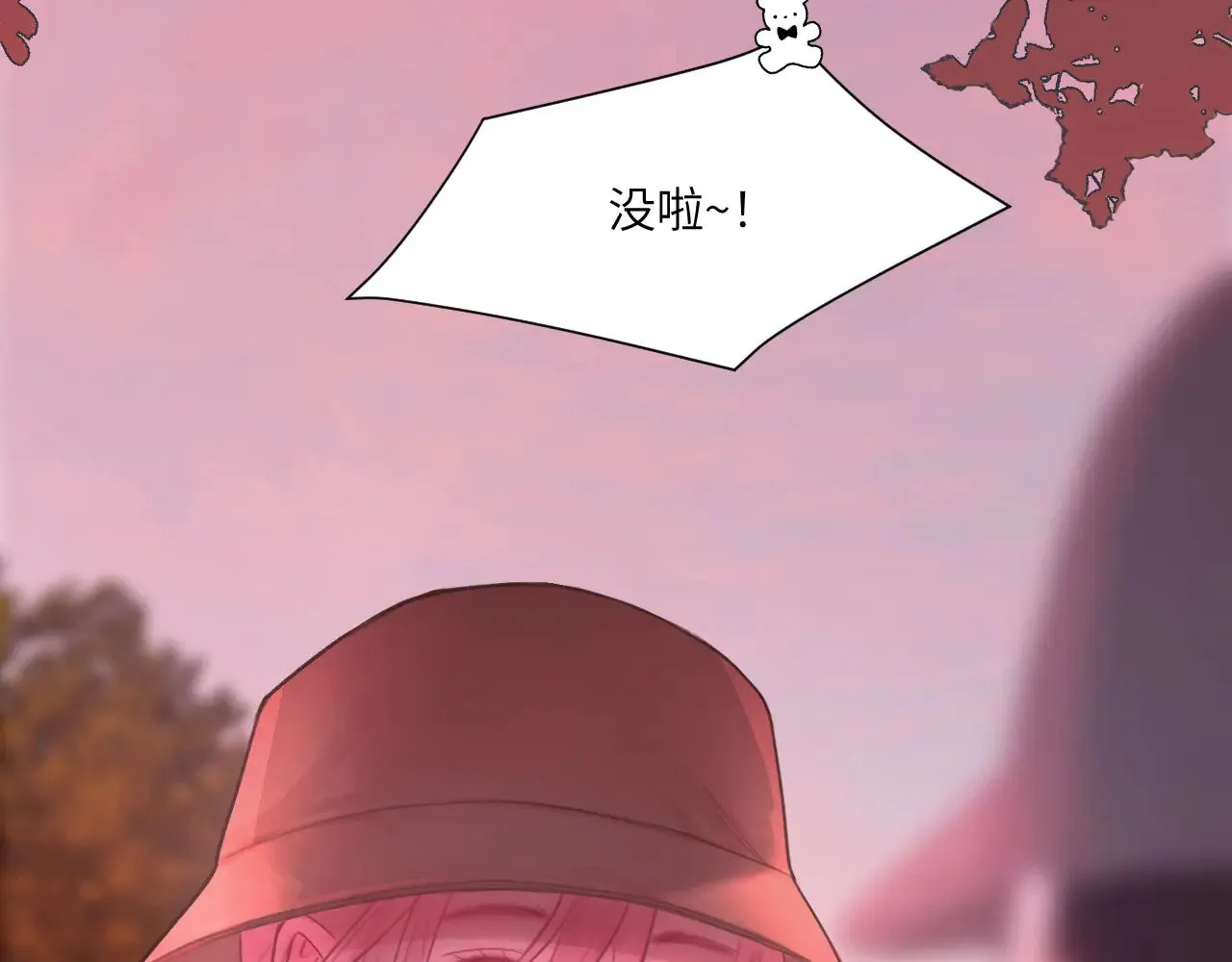 041——纵容 第12页