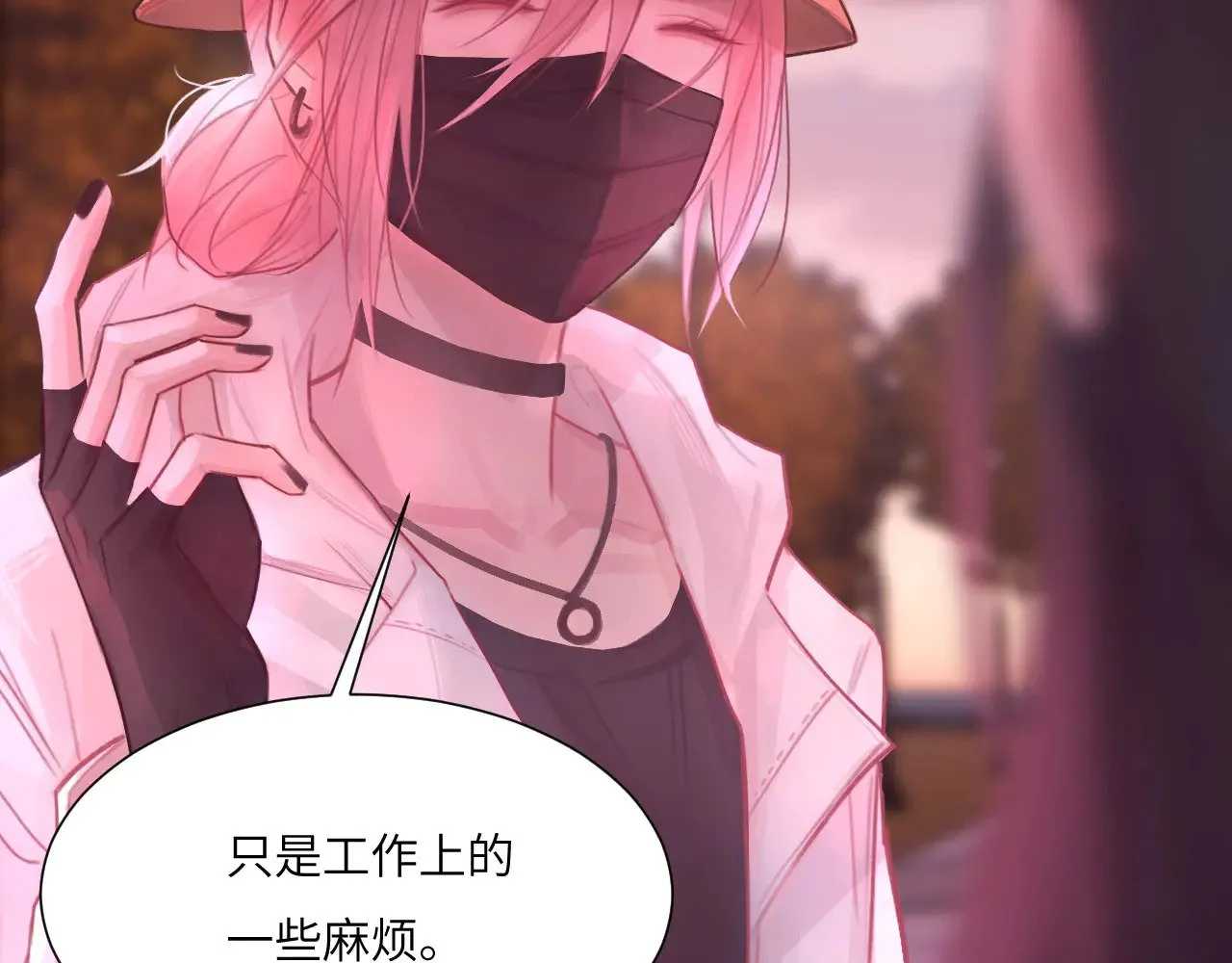 041——纵容 第13页