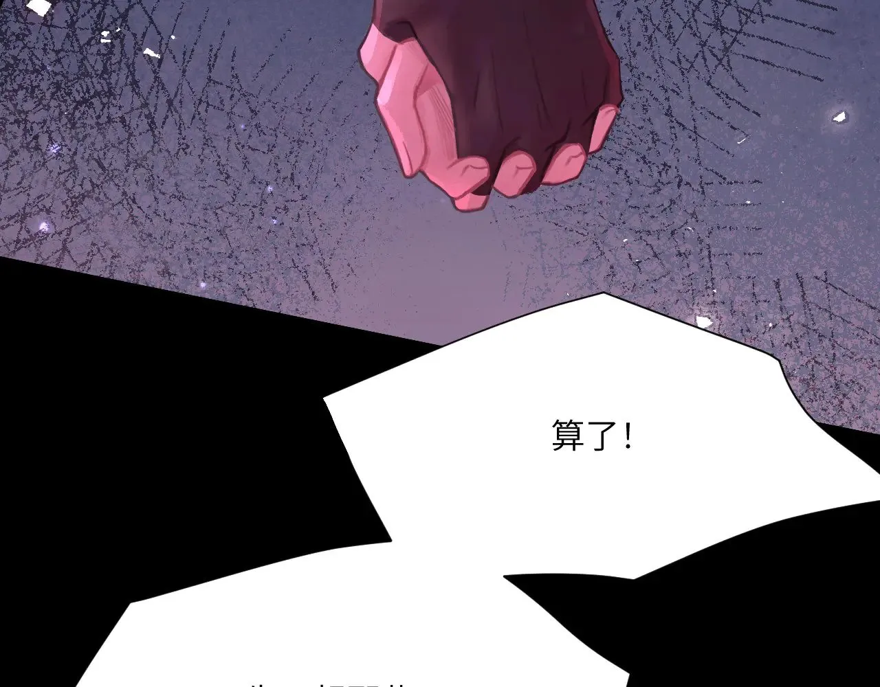 041——纵容 第15页