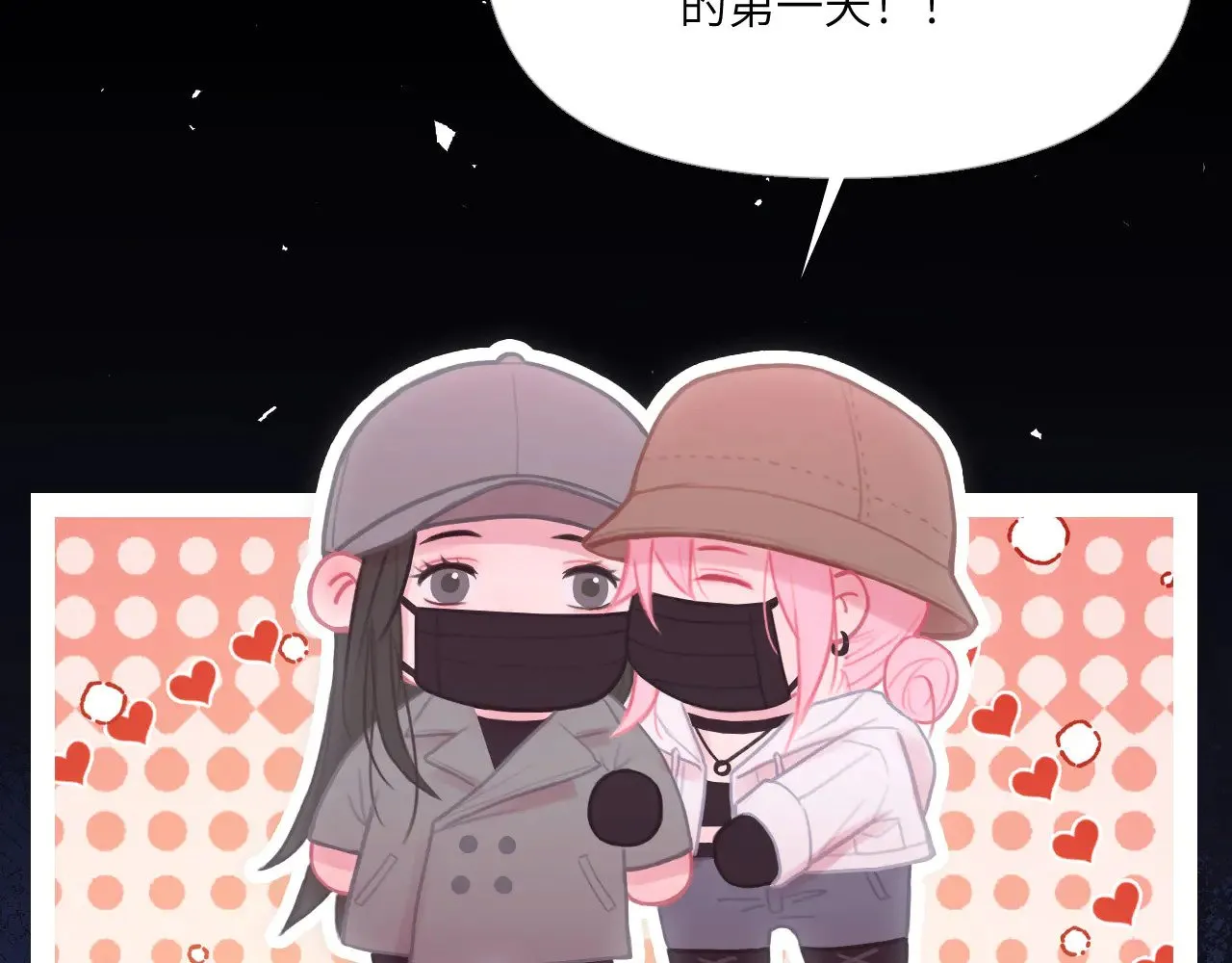 041——纵容 第17页