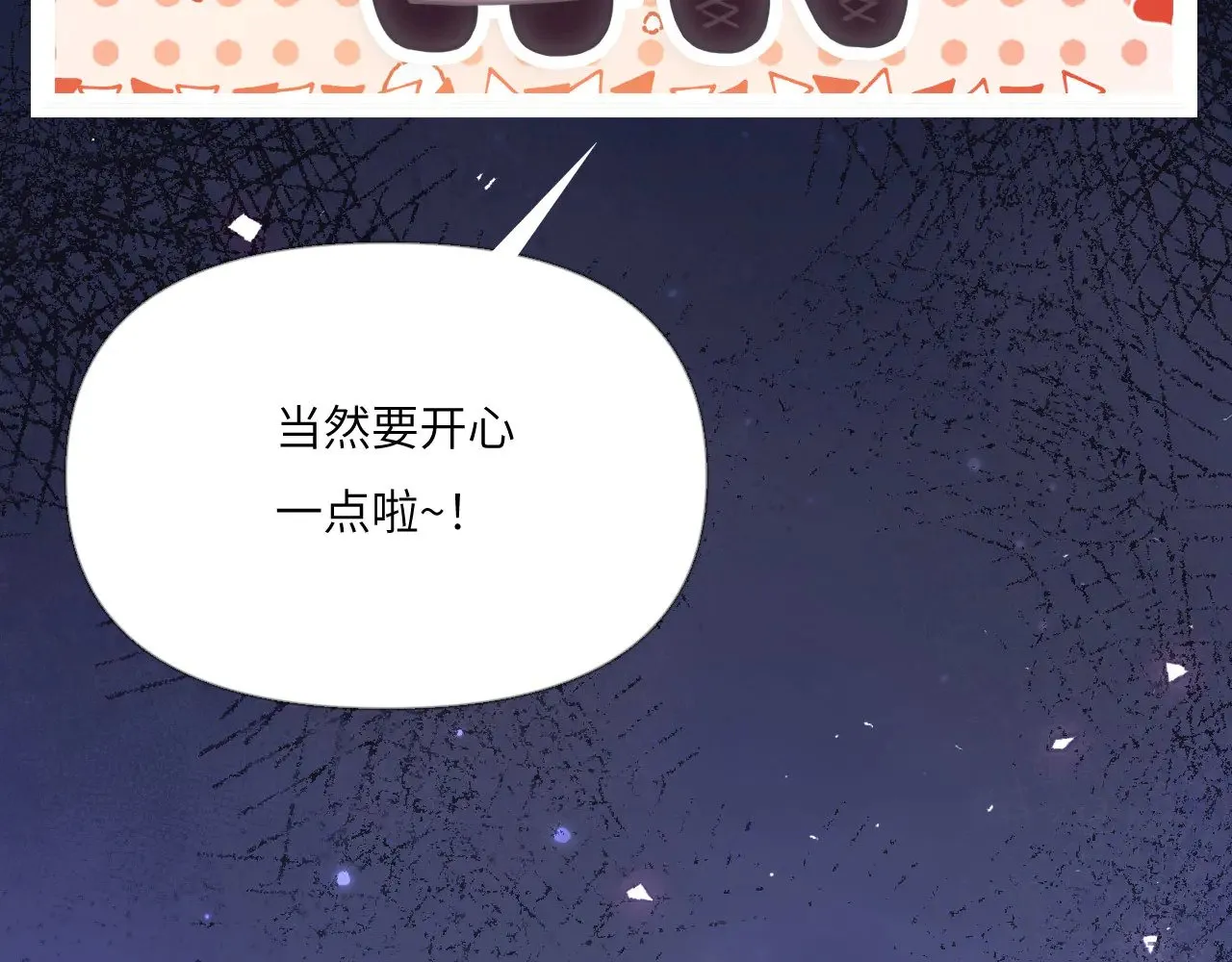 041——纵容 第18页