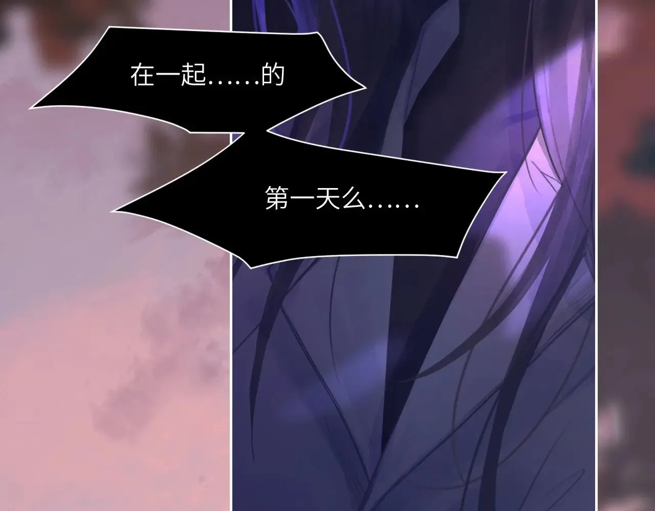041——纵容 第20页