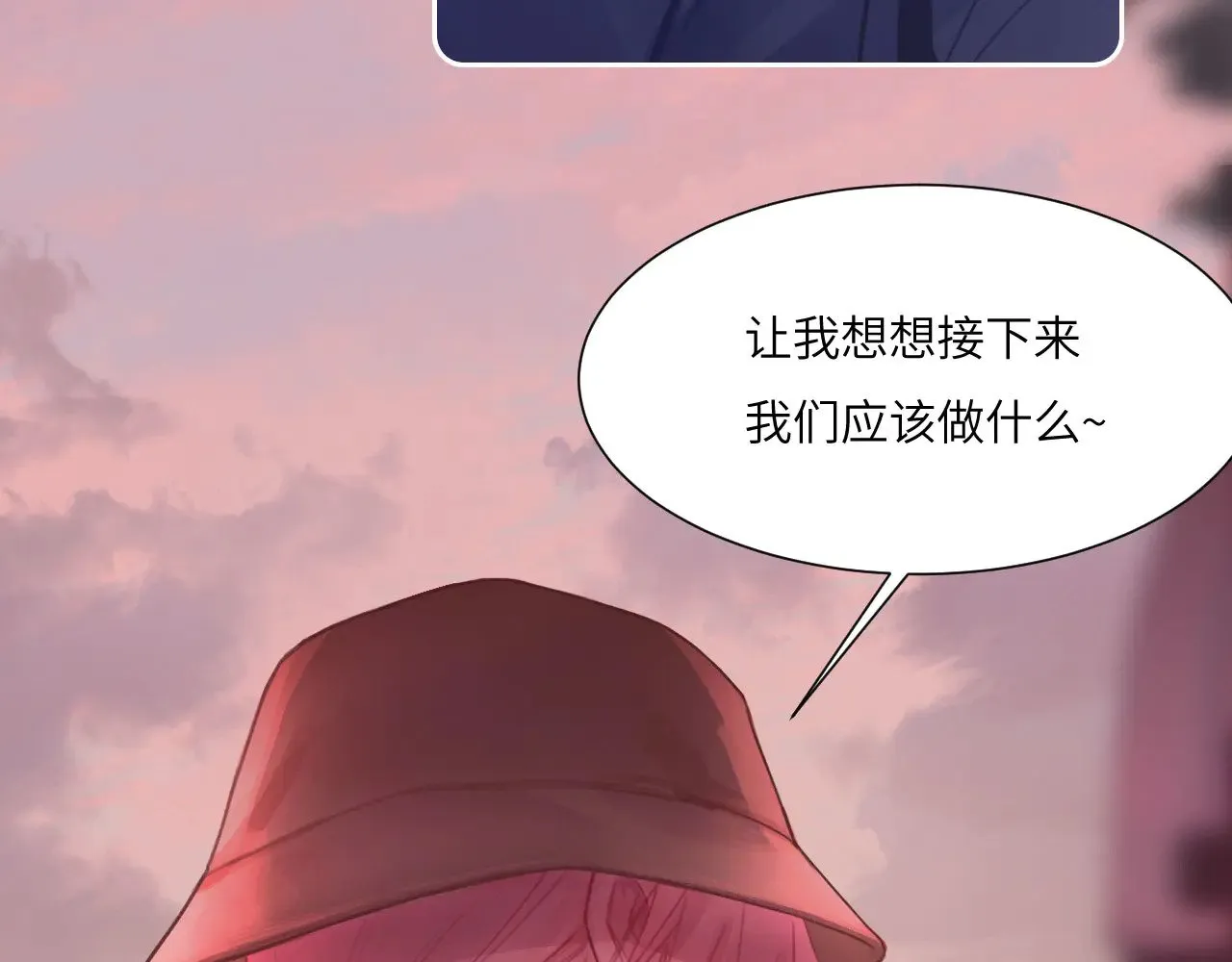 041——纵容 第21页