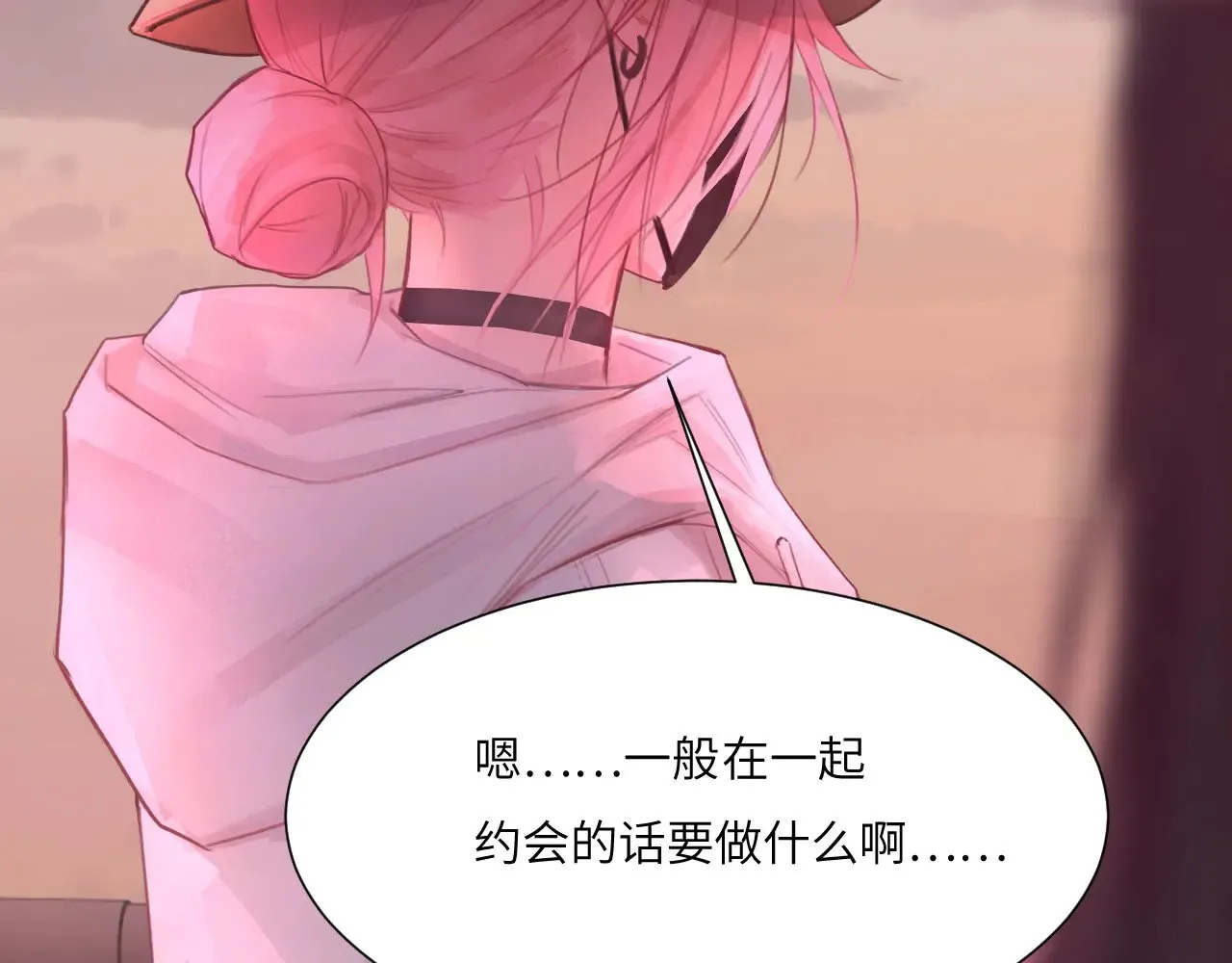 041——纵容 第22页