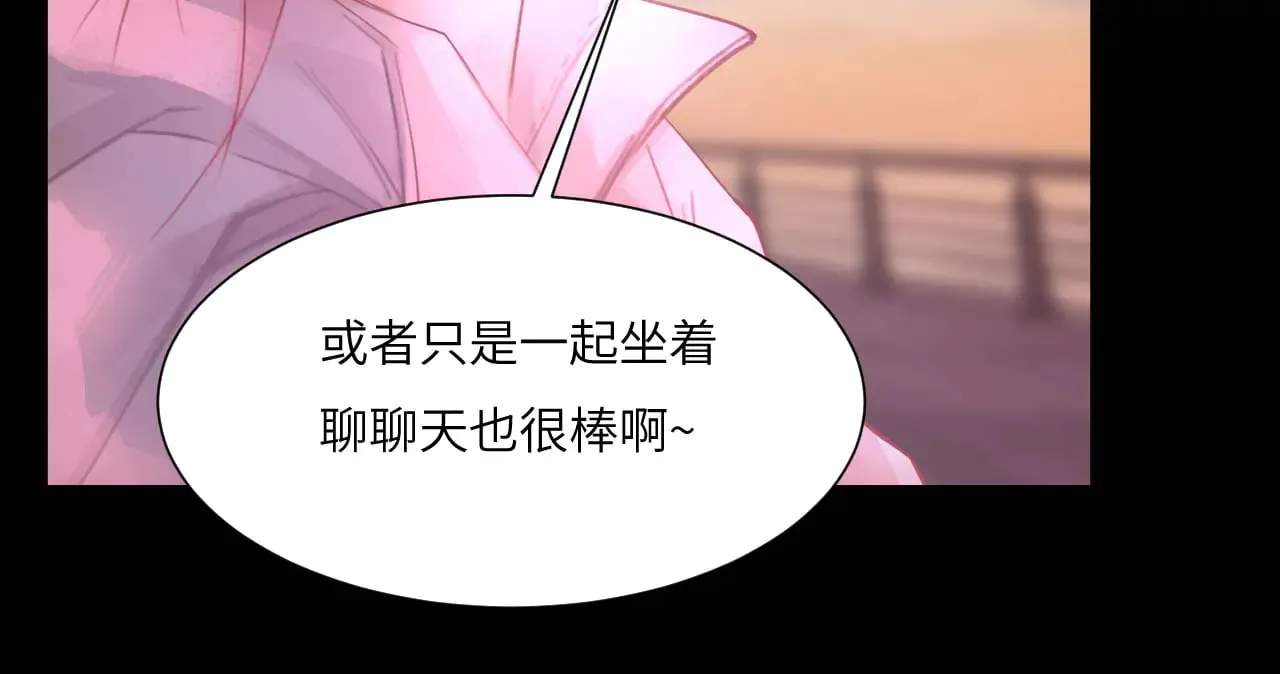 041——纵容 第25页