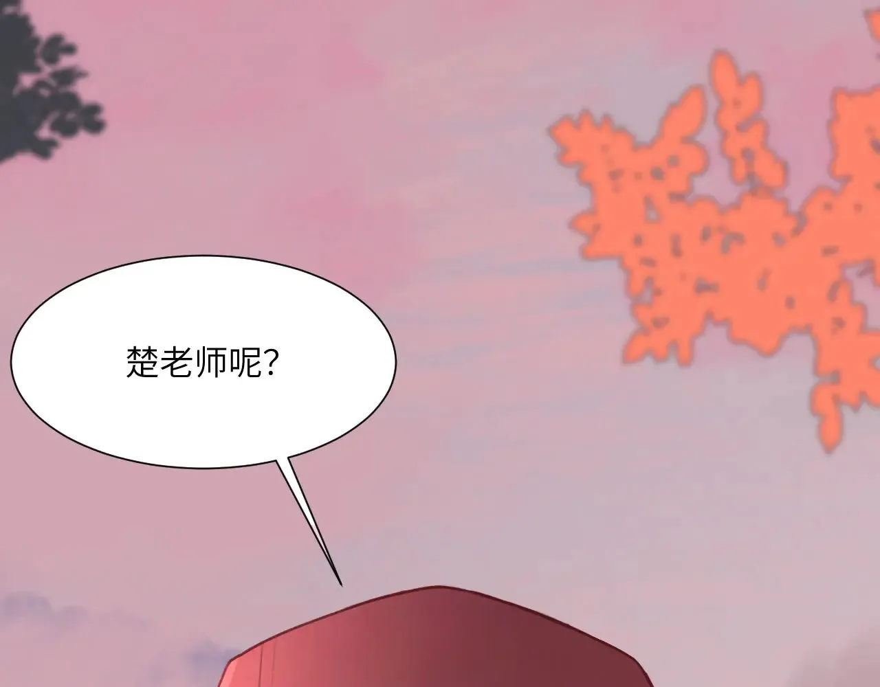 041——纵容 第28页