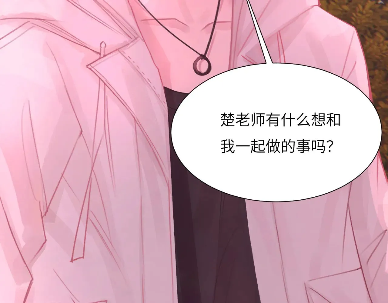 041——纵容 第30页