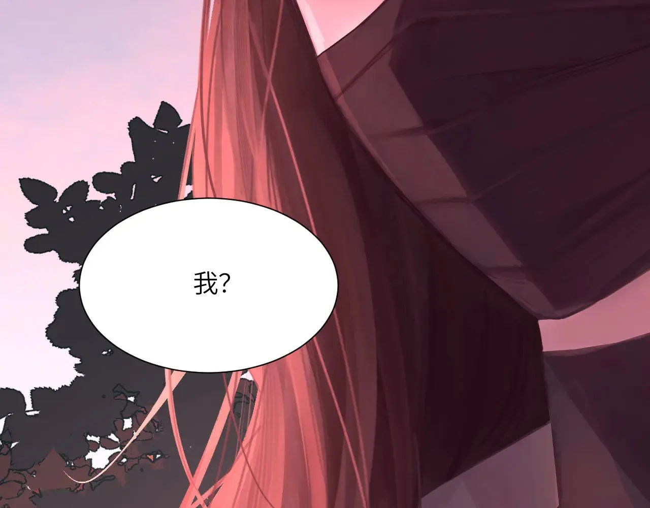 041——纵容 第33页