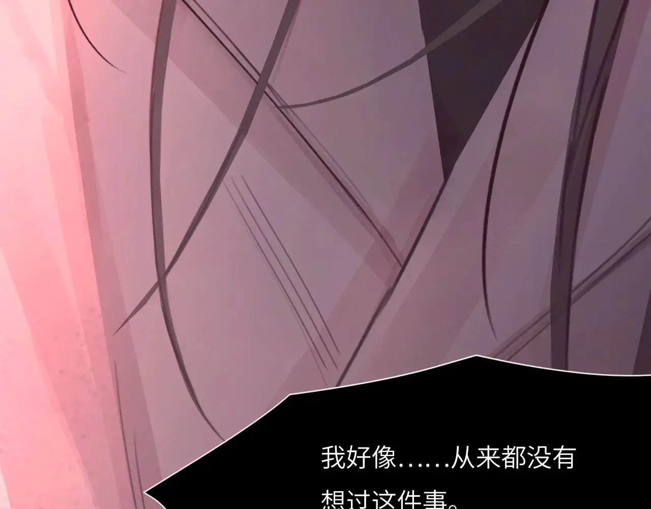 041——纵容 第35页
