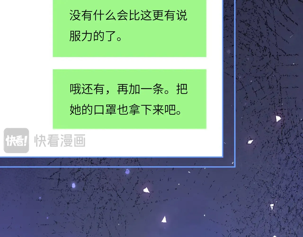 041——纵容 第39页