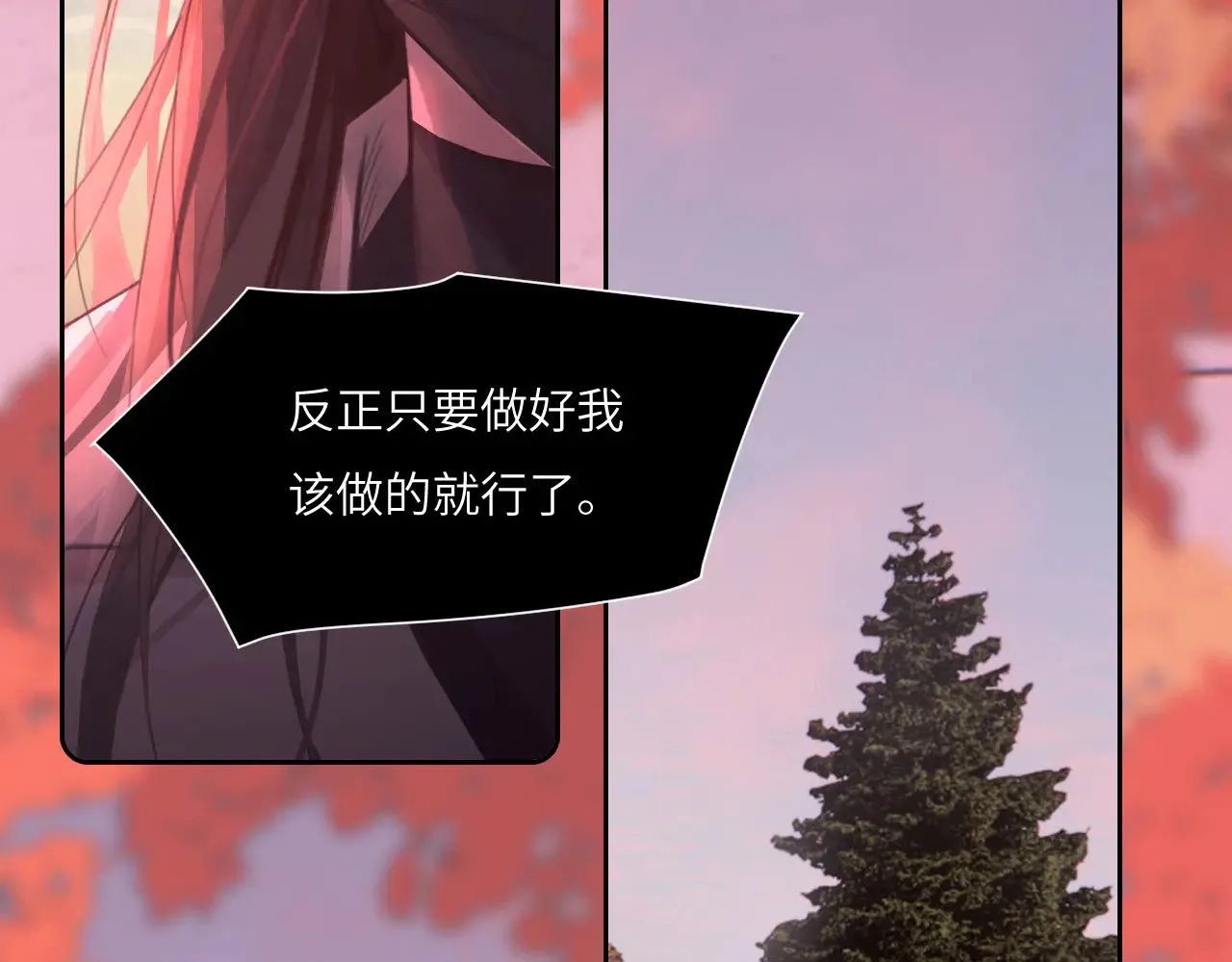 041——纵容 第46页