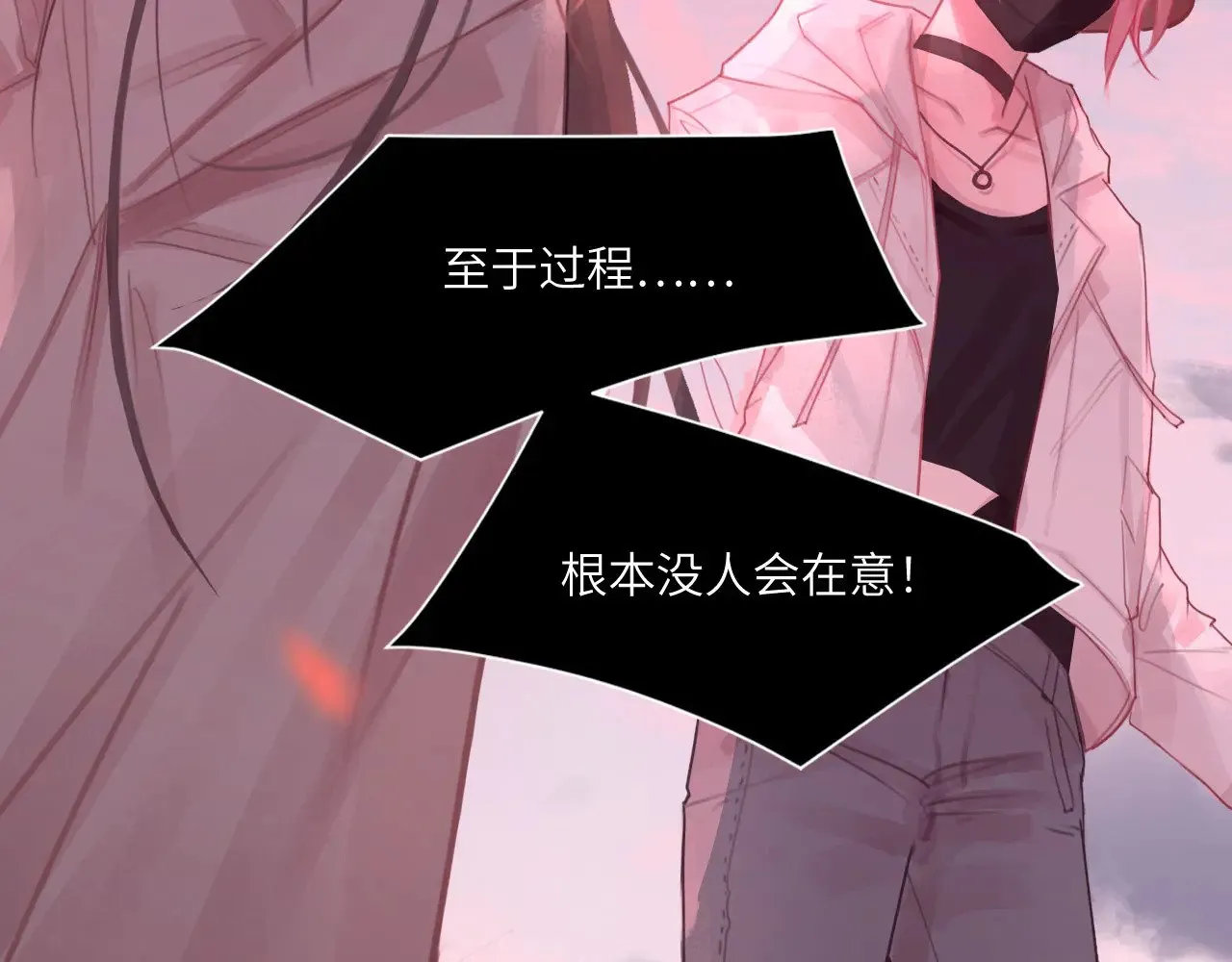 041——纵容 第49页