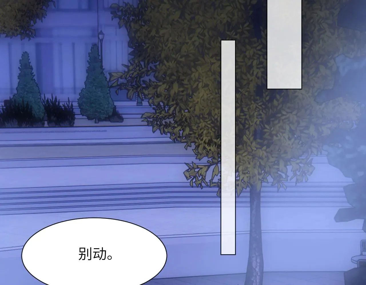 041——纵容 第62页