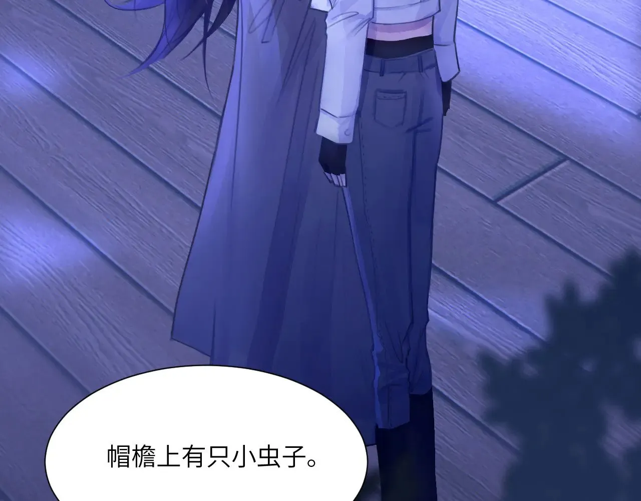 041——纵容 第64页