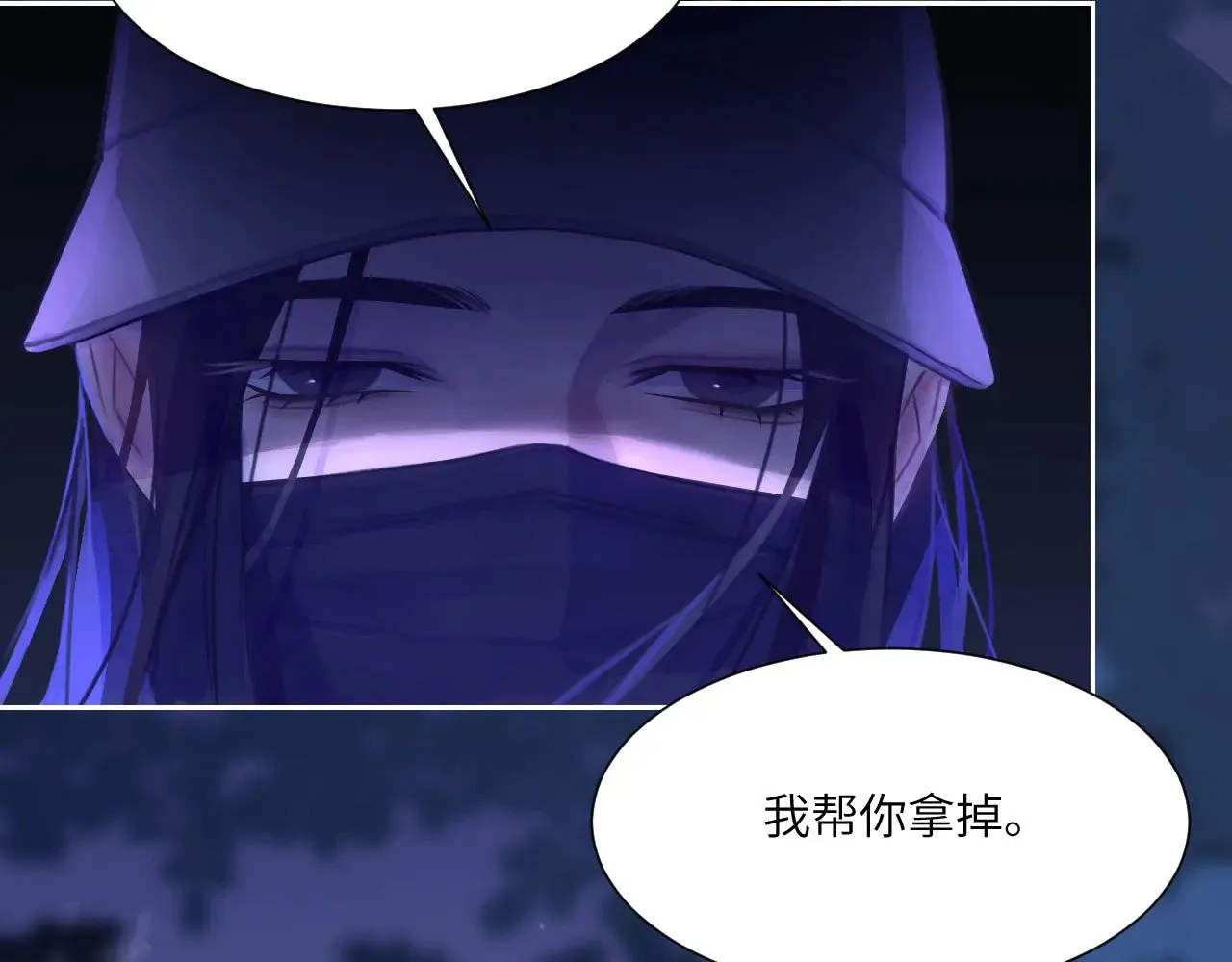 041——纵容 第65页