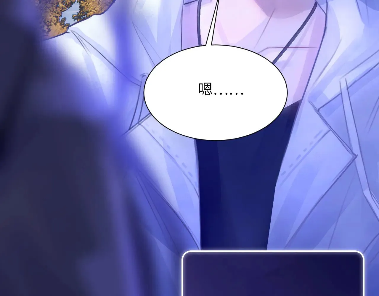 041——纵容 第68页